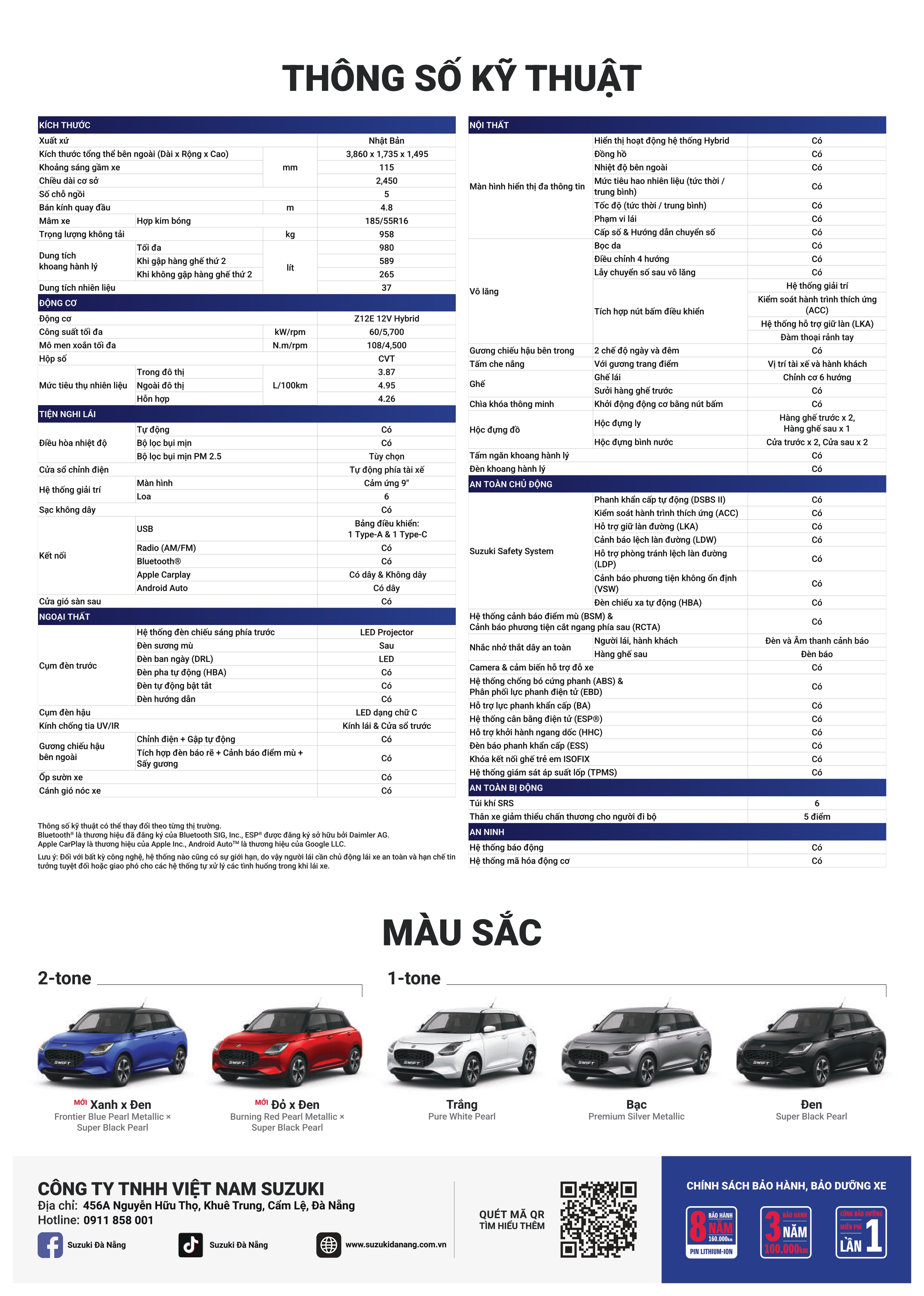 catalog-swift-2026